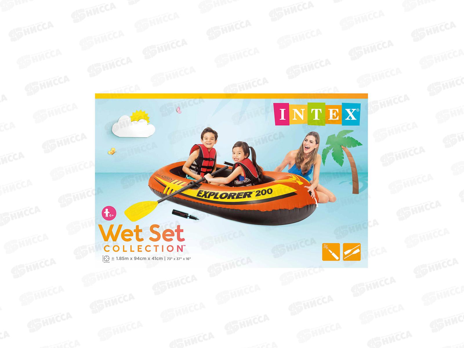 Лодка 58331 (185х94*41см) Explorer INTEX  *3