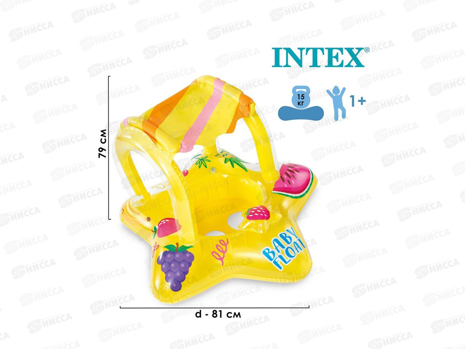 Круг надувной 56573 (81см) с навесом 1+ INTEX  *12