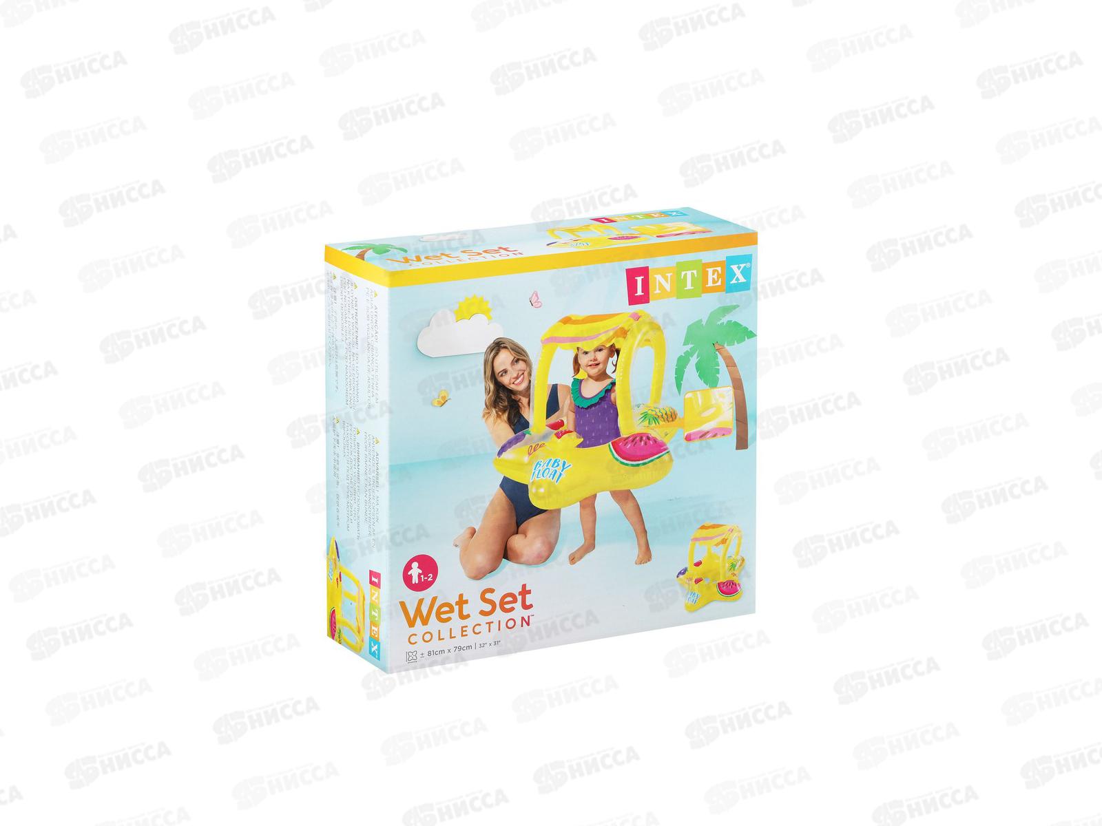 Круг надувной 56573 (81см) с навесом 1+ INTEX  *12