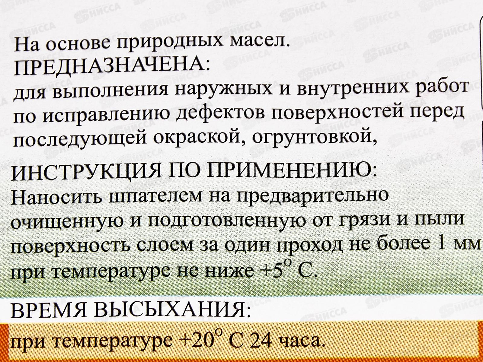 ШПАТЛЕВКА универсальная Святозар пакет 5кг *6
