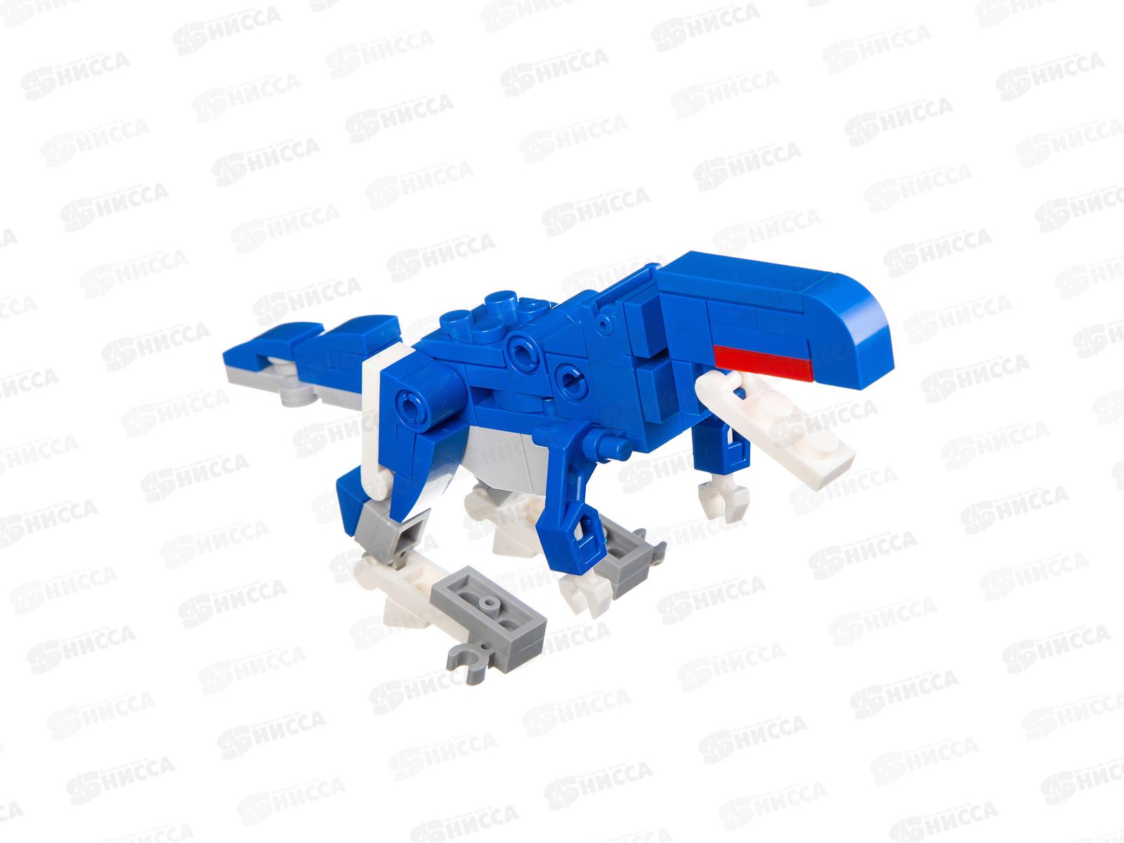 Мини-конструктор 3в1 - динозавр, РАС 15,5х23см, 6 видов, М7611, ВВ3235  Bondibon