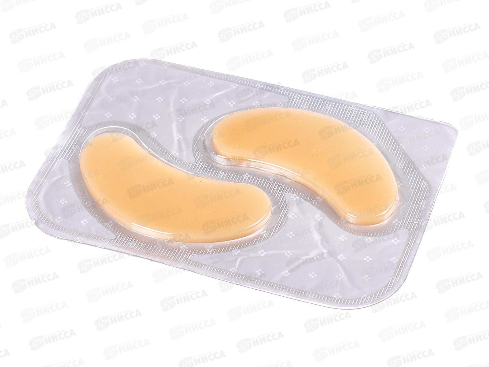 SUPER FOOD Патчи для глаз Кокосовая вода 7г *20