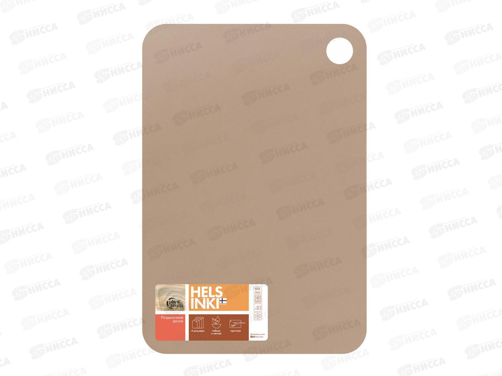 Доска разделочная HELSINKI 400*285*2мм гибкая вкус лета РТ117120545 *15