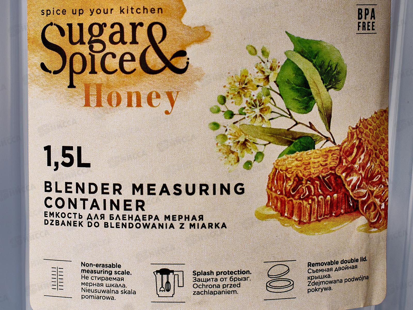 Емкость для блендера мерная 1,5л Honey шампань SE111310001 *12
