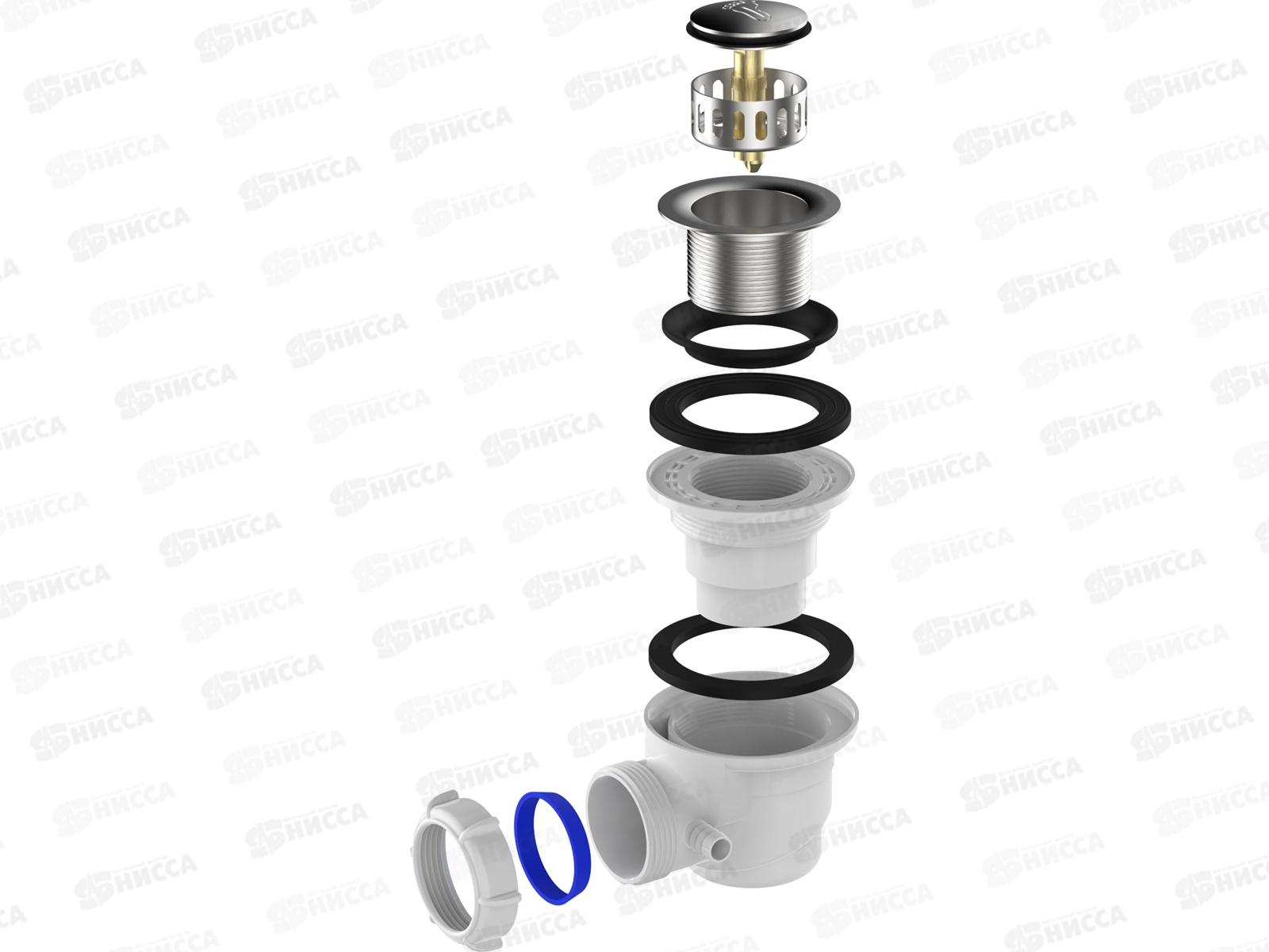 Сифон для душевого поддона хром 1 1/2 под d50мм, клик-клак мет, V460  *30