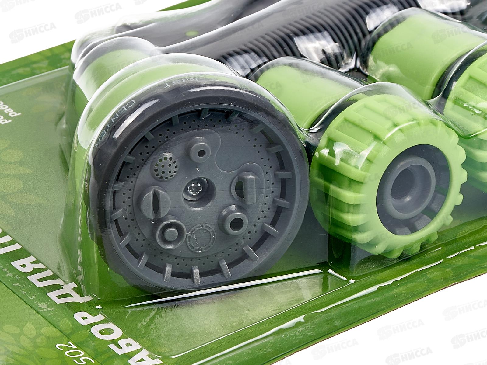 Набор душ-пистолет 8-ти функц. под коннектор, 3/4, YM7502, Р0132