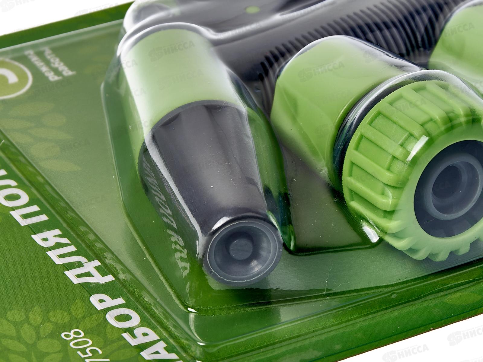 Набор пистолет поливоч. 3-функц. под коннектор, 3/4, YM7508, Р9244