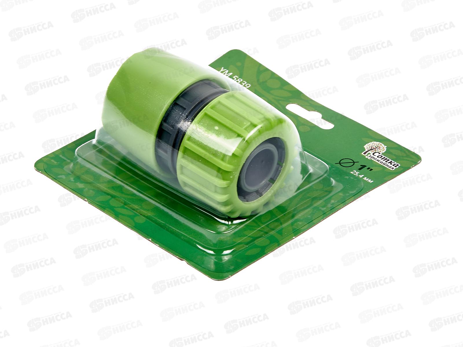 Коннектор 1, YM5839, Р0368 &quotУрожайная сотка&quot