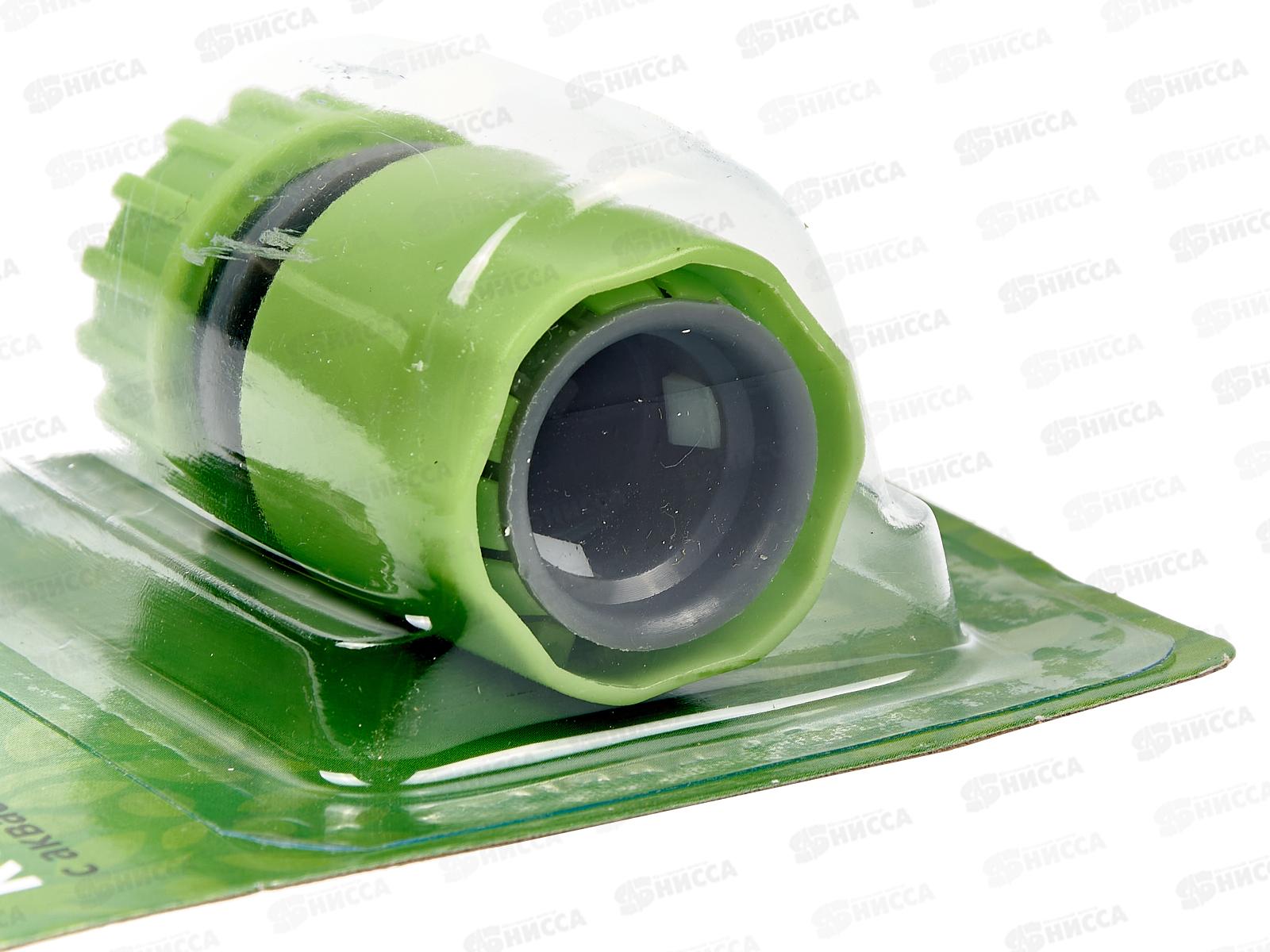 Коннектор 1/2 с аквастопом, YM5810, Р0120 &quotУрожайная сотка&quot *240