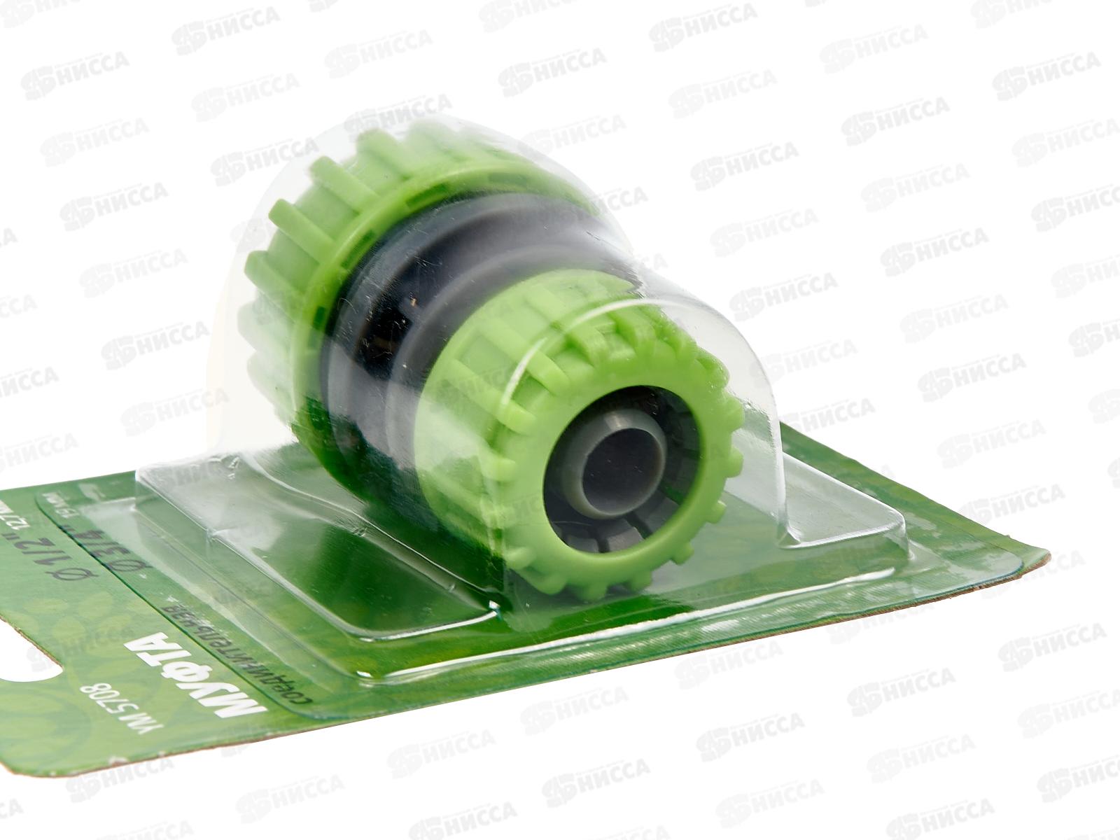 Муфта 1/2х3/4 соединительная, YM5708, Р0112 &quotУрожайная сотка&quot *240