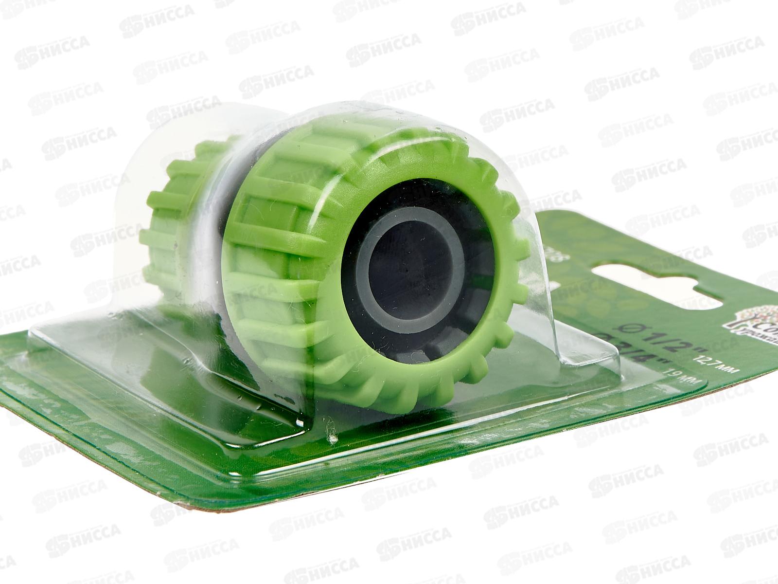 Муфта 1/2х3/4 соединительная, YM5708, Р0112 &quotУрожайная сотка&quot *240