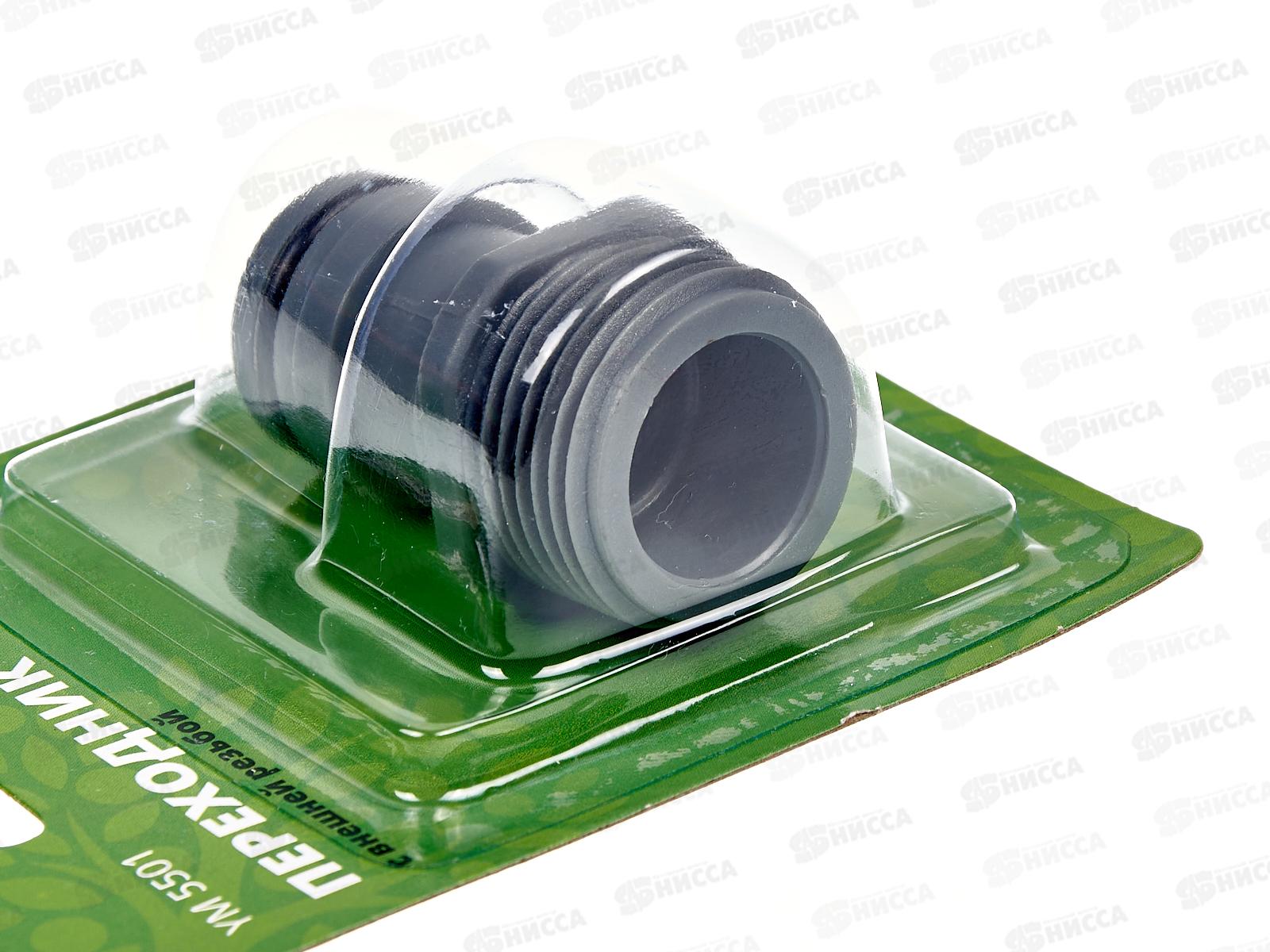 Переходник 1 на трубу внеш. резьба под коннектор (1'), YM5501, Р0627