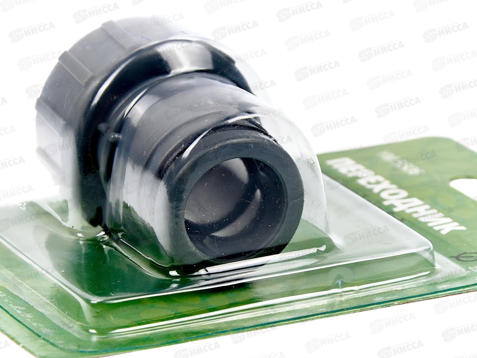 Переходник 1 на трубу внутренняя резьба под коннектор (1'), YM5506, Р0628