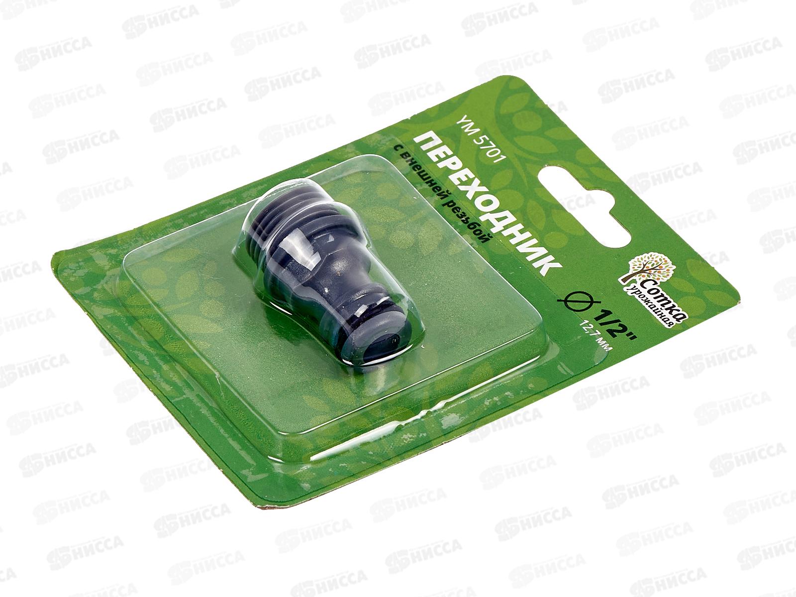 Переходник 1/2 на трубу внешняя резьба под коннектор, YM5701, Р0111