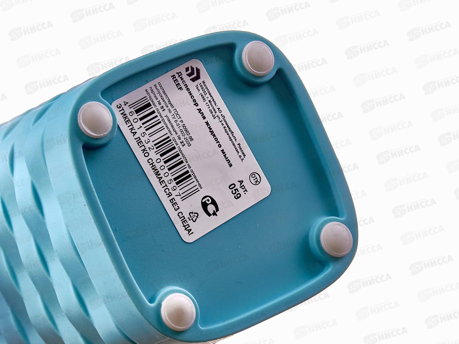 Диспенсер для жидкого мыла REEF С05900 *16