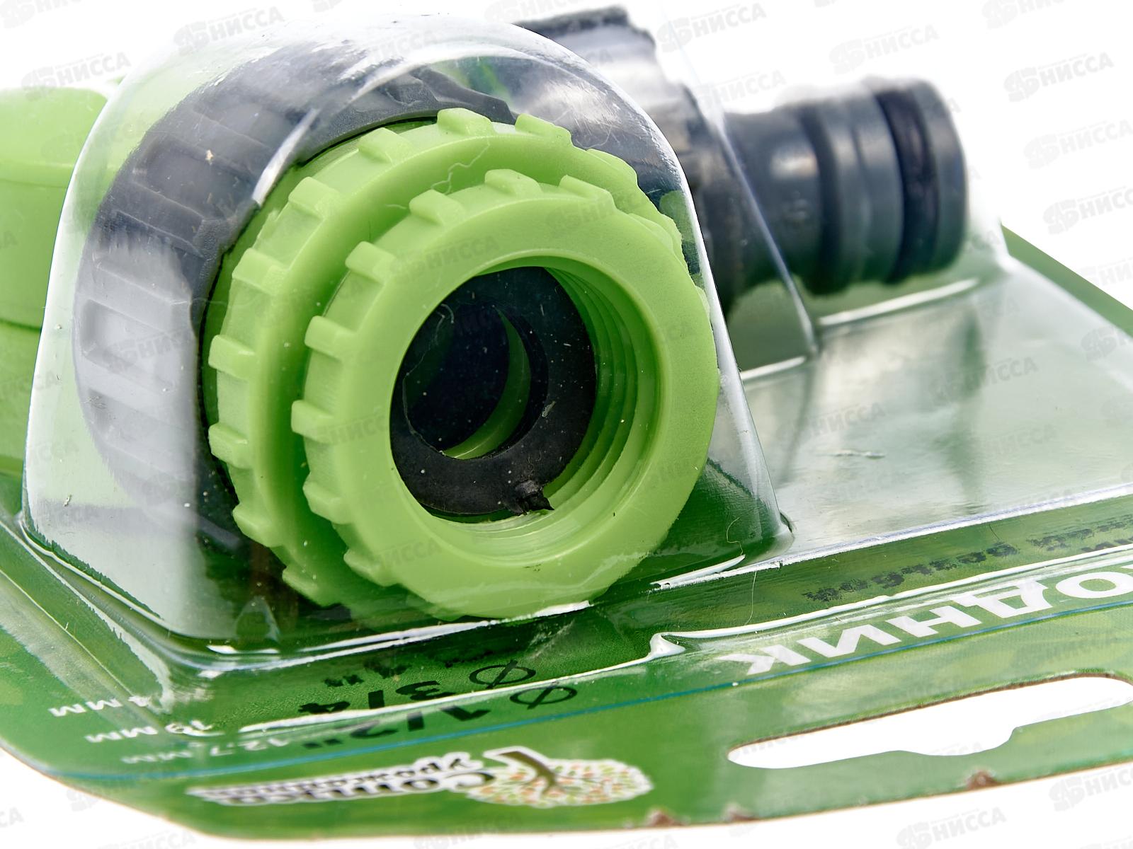 Переходник 1/2х3/4х1 поворотная внутренняя резьба под коннектор YM5821 Р9256