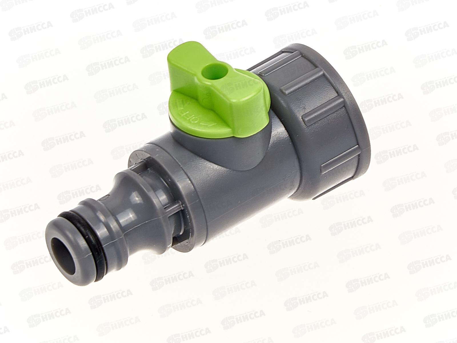 Переходник 3/4 внутр. резьба с краном под коннектор, TS3020, Р0690