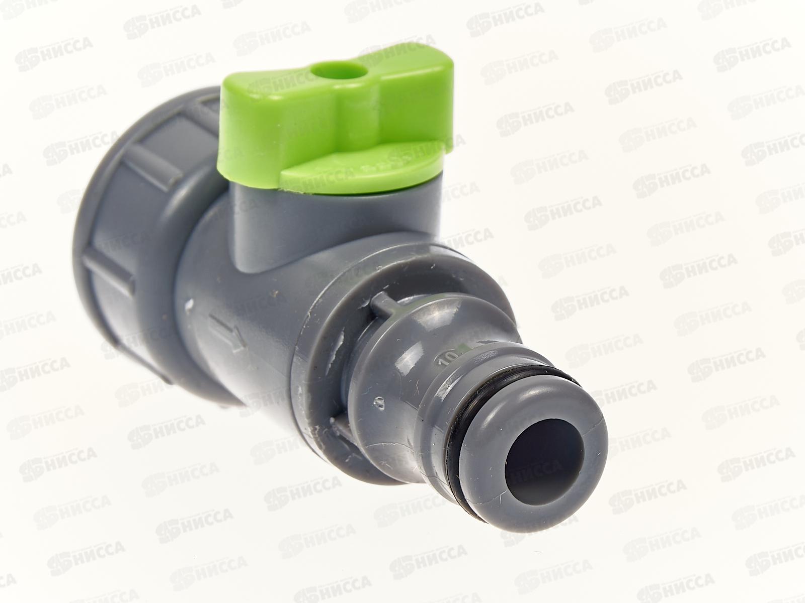 Переходник 3/4 внутр. резьба с краном под коннектор, TS3020, Р0690