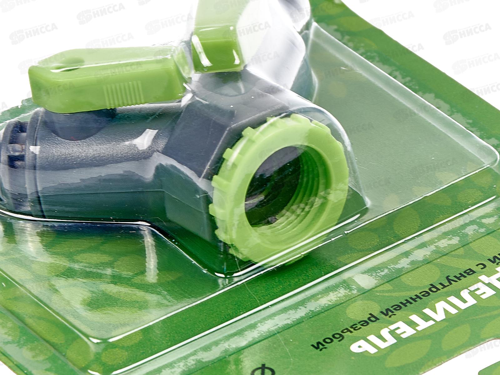 Распределитель 1/2х3/4 2-х канальный под коннектор, YM5002, Р0109