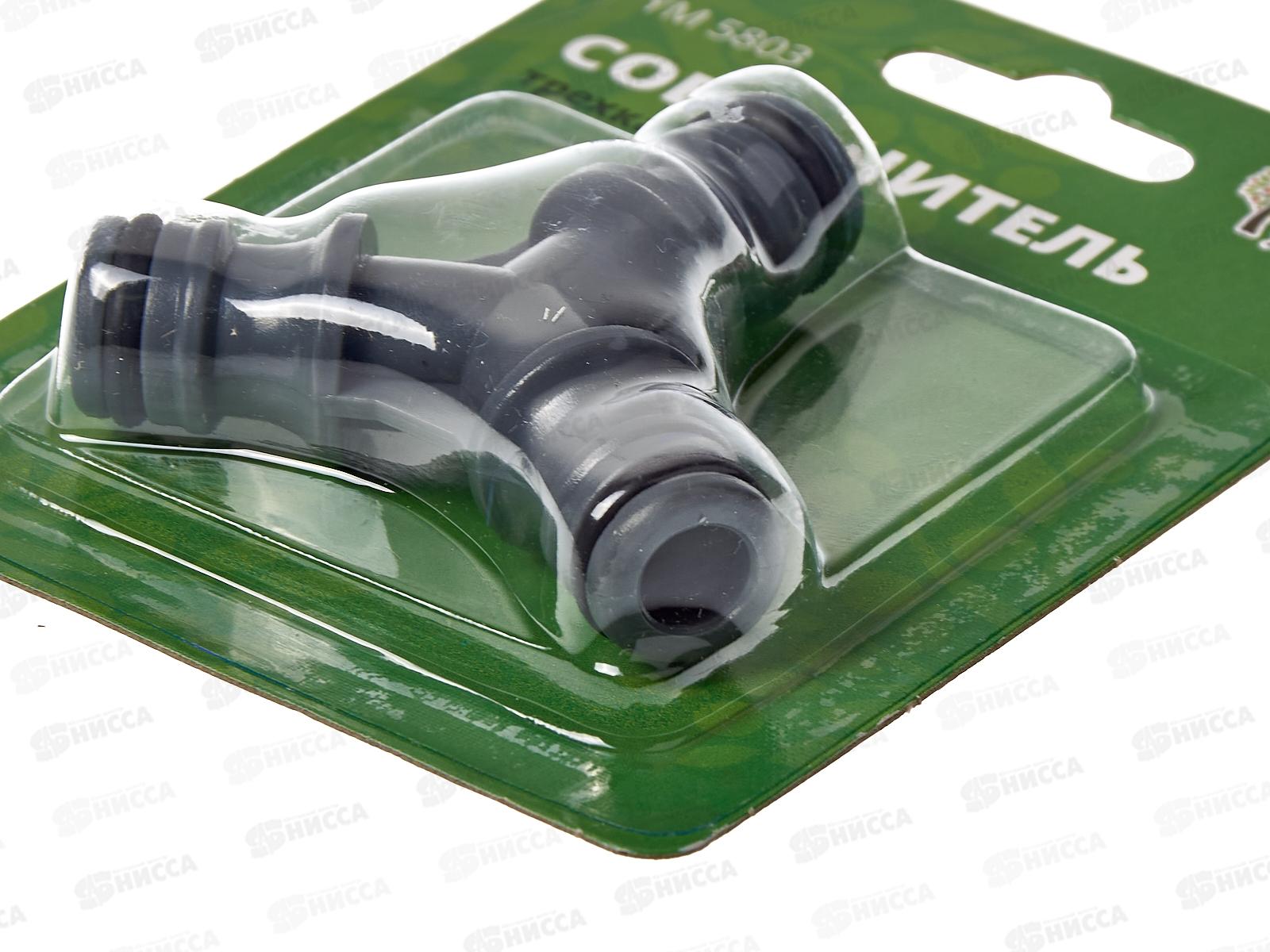 Соединитель под коннектор трехканальный, YM5803, Р0118