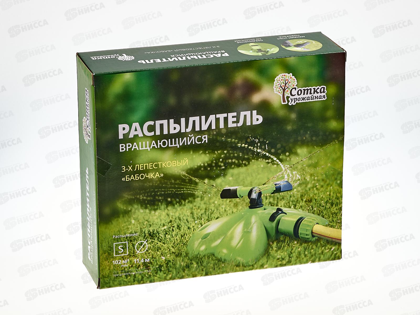 Распылитель 3-х лепестковый бабочка под коннектор, YM8107, Р9249