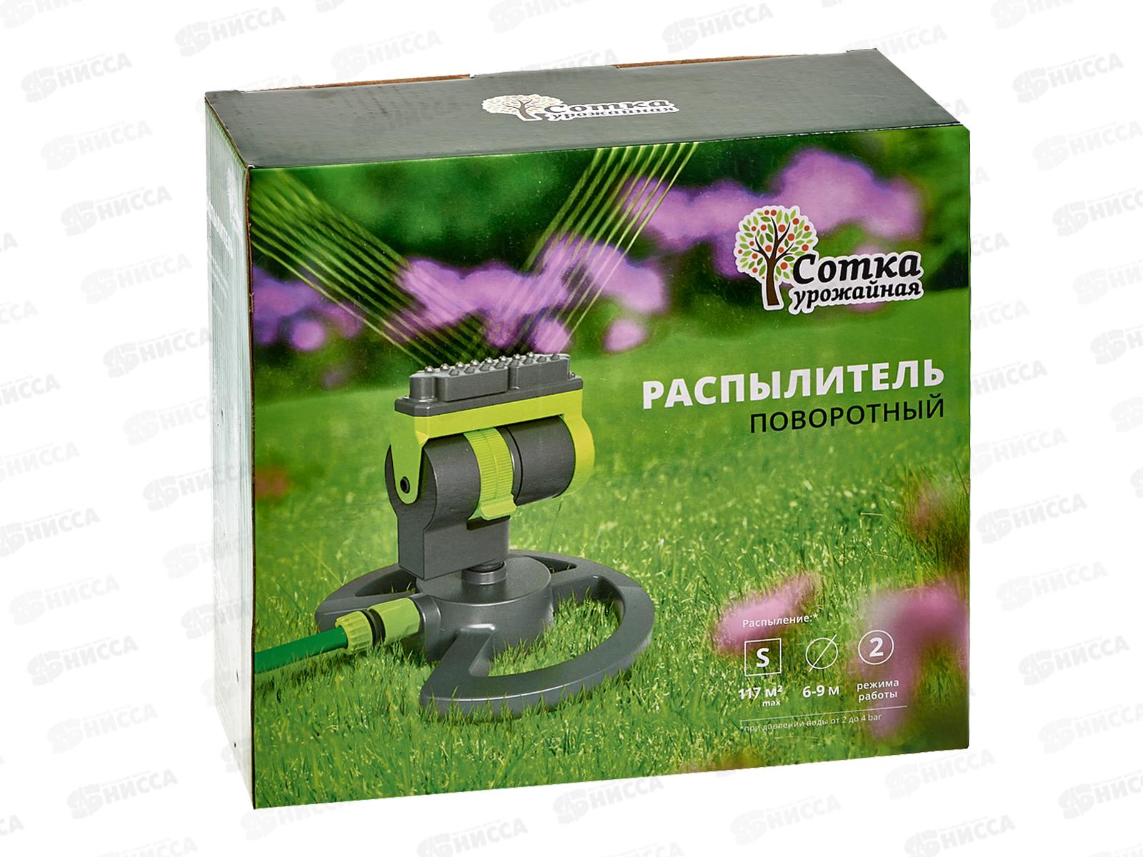 Распылитель поворотный под коннектор, TS1081, Р0686