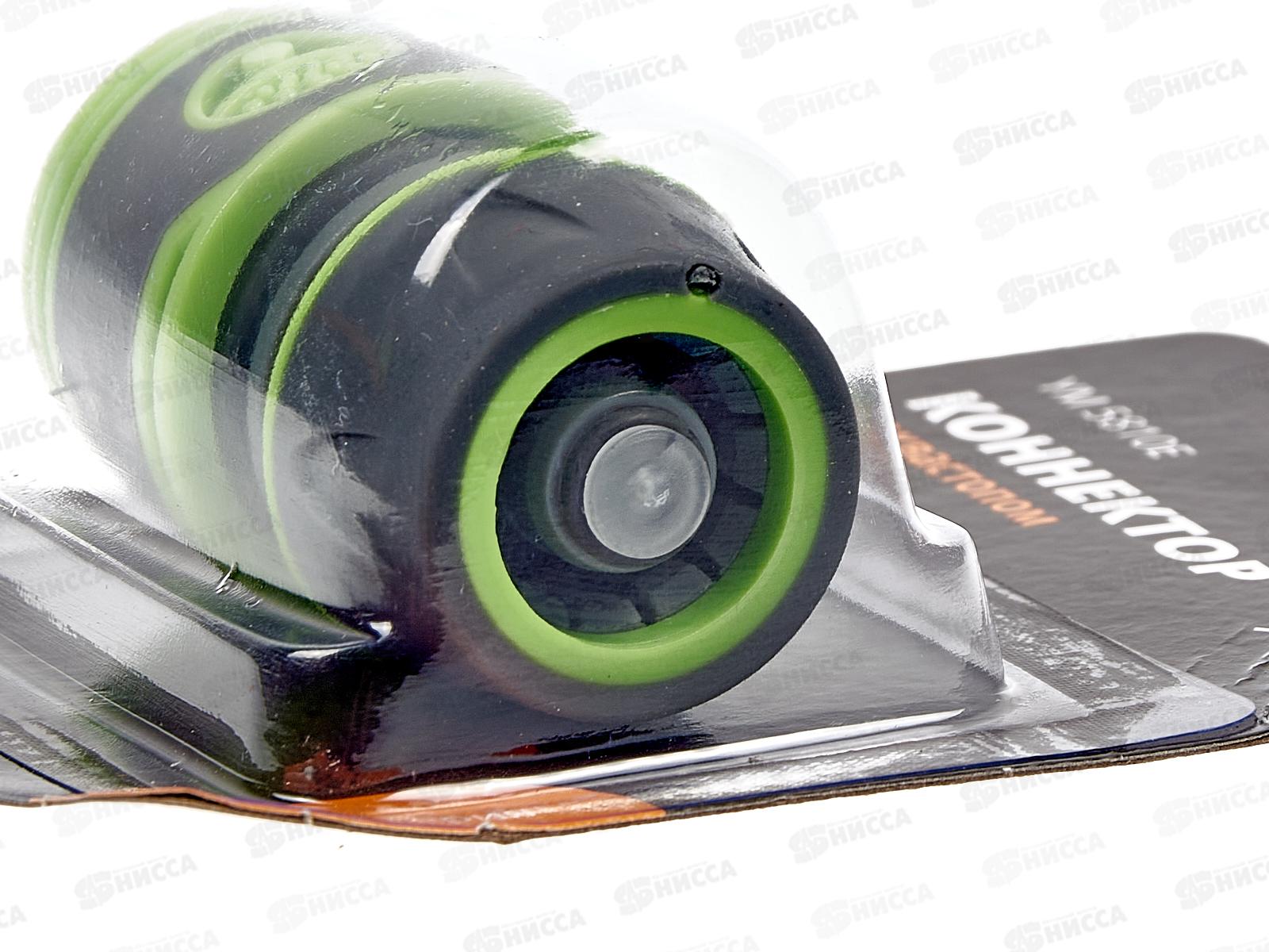 Коннектор 1/2 с аквастопом, YM5810Е, Р9264 &quotУрожайная сотка Эксперт&quot