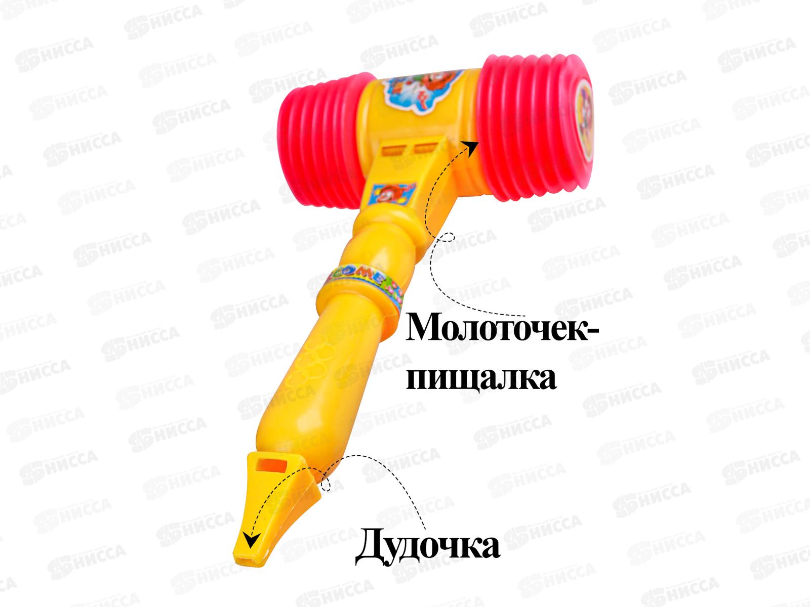 Молоток-пищалка 18,5см в сетке И-0292 *288