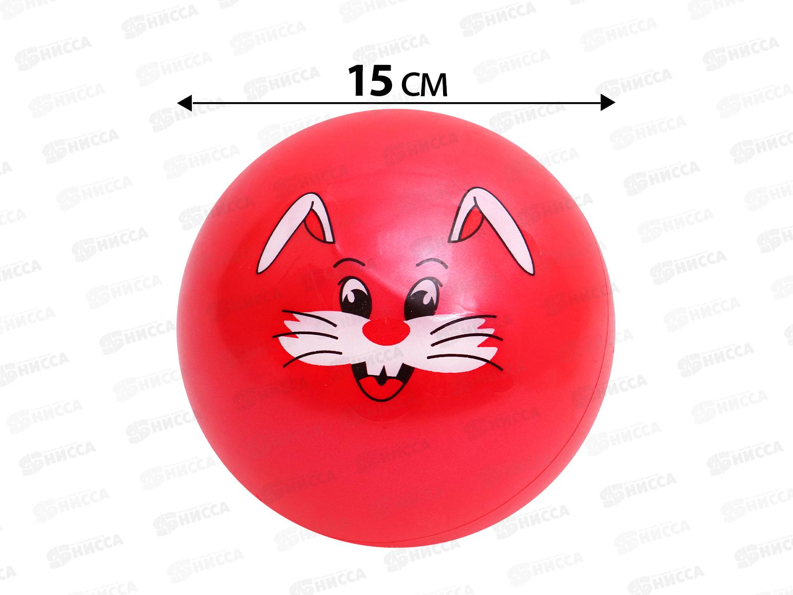 Мяч детский 15см, 35гр. &quotМордашка&quot микс  XQ-11 *10