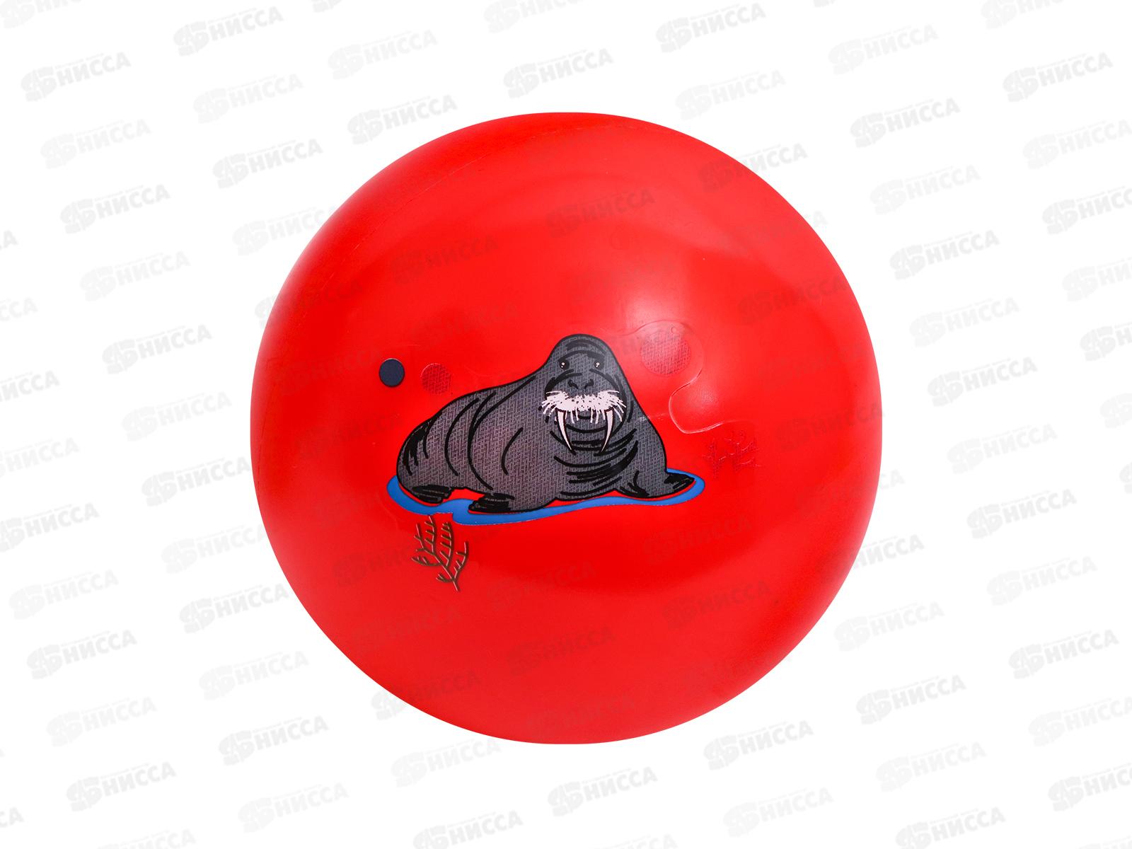 Мяч детский 15см, 35гр. &quotПодводный мир&quot микс  XQ-14 *10