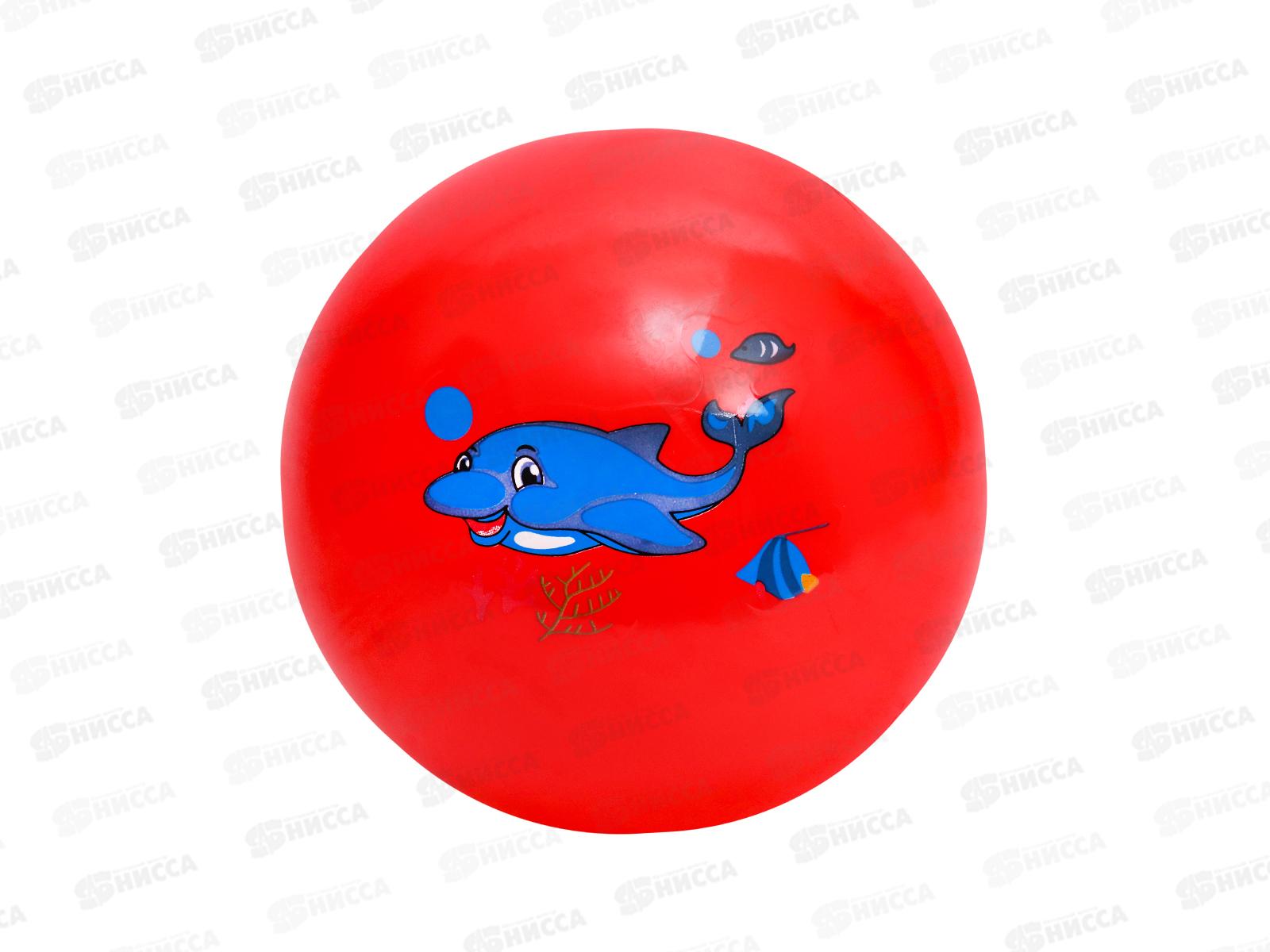 Мяч детский 15см, 35гр. &quotПодводный мир&quot микс  XQ-14 *10