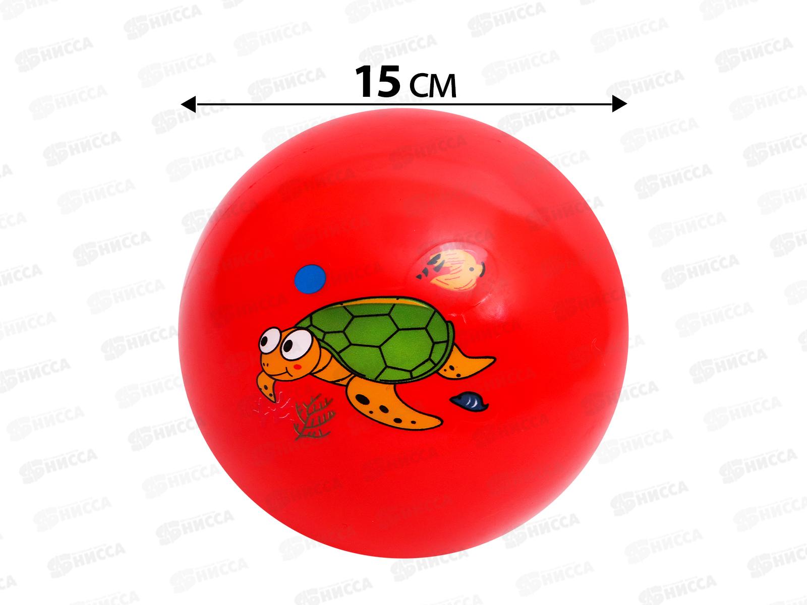 Мяч детский 15см, 35гр. &quotПодводный мир&quot микс  XQ-14 *10