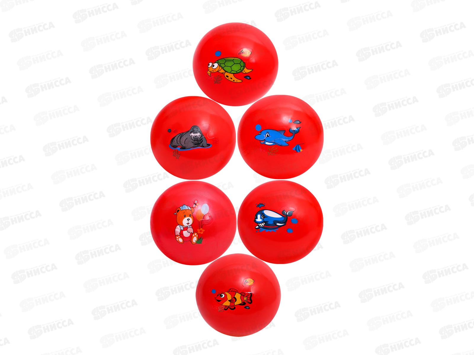 Мяч детский 15см, 35гр. &quotПодводный мир&quot микс  XQ-14 *10