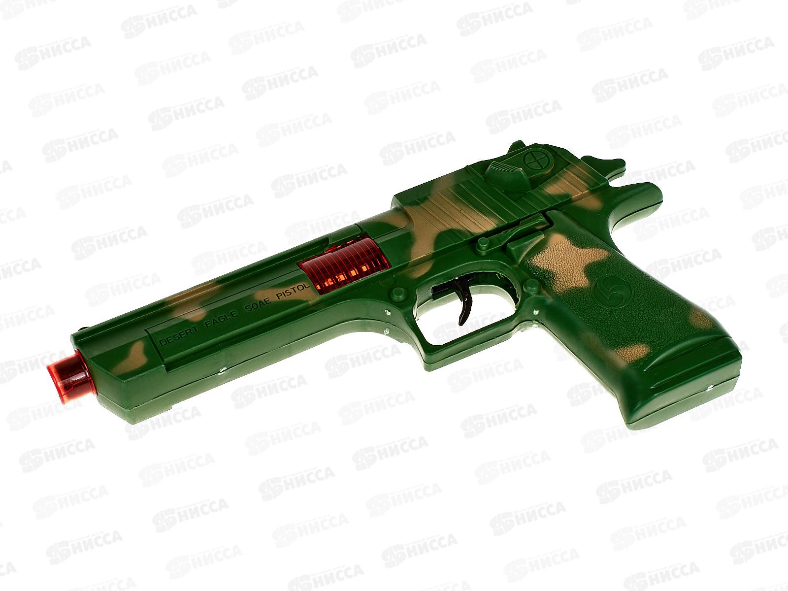 Пистолет-трещетка &quotАрмейский&quot 23см 1911063