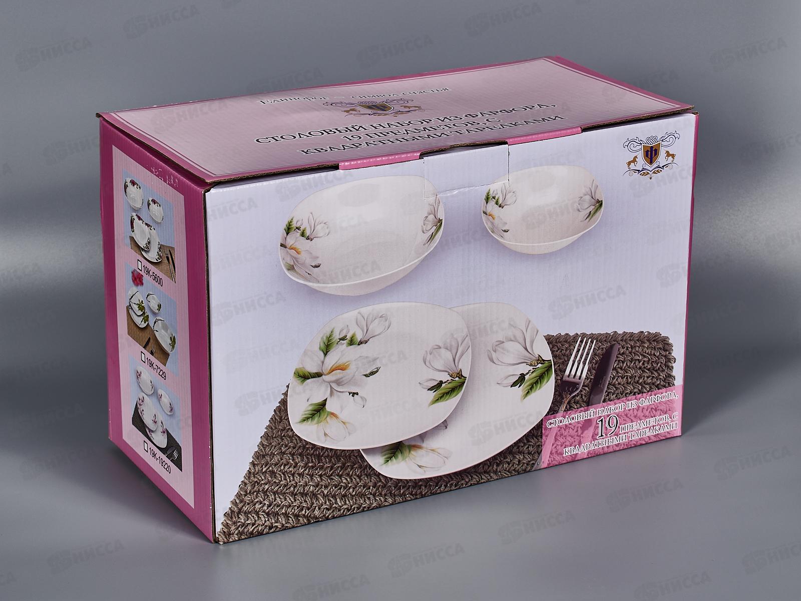 Набор столовый 19 предметов квадратные тарелки 1/2 19К-19182