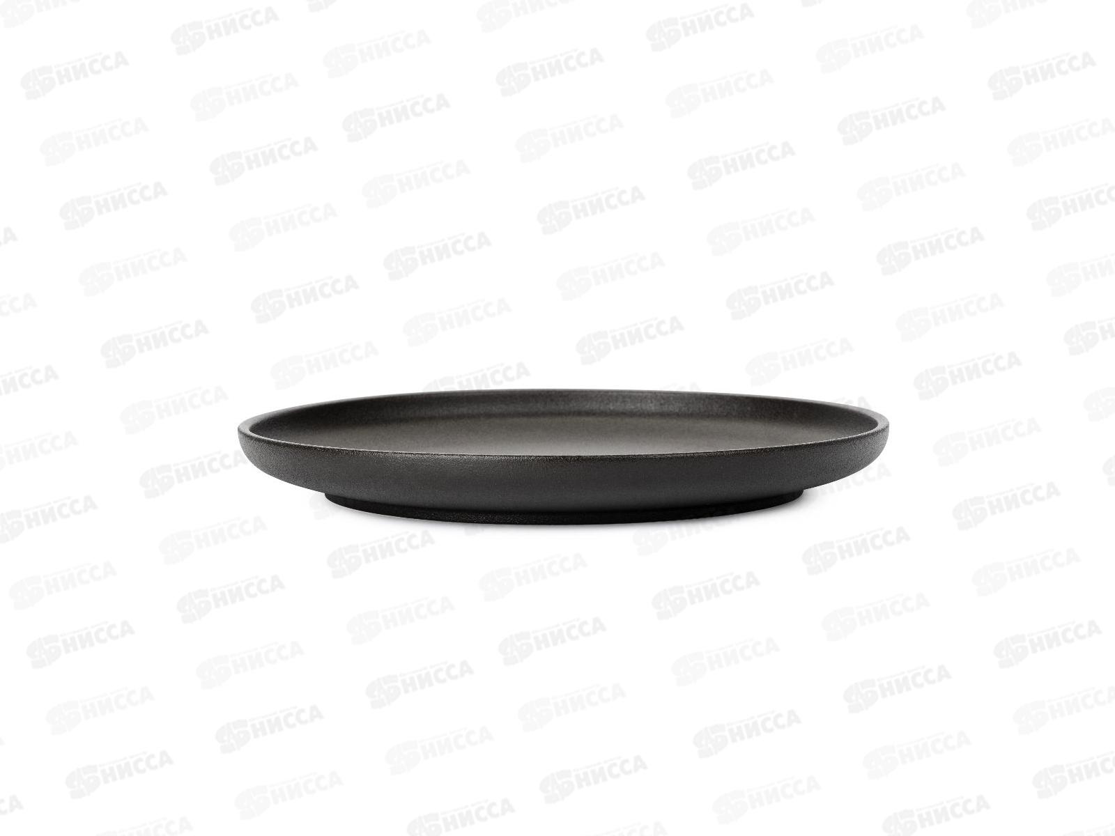 Тарелка обеденная Rock Black 26см DM8020