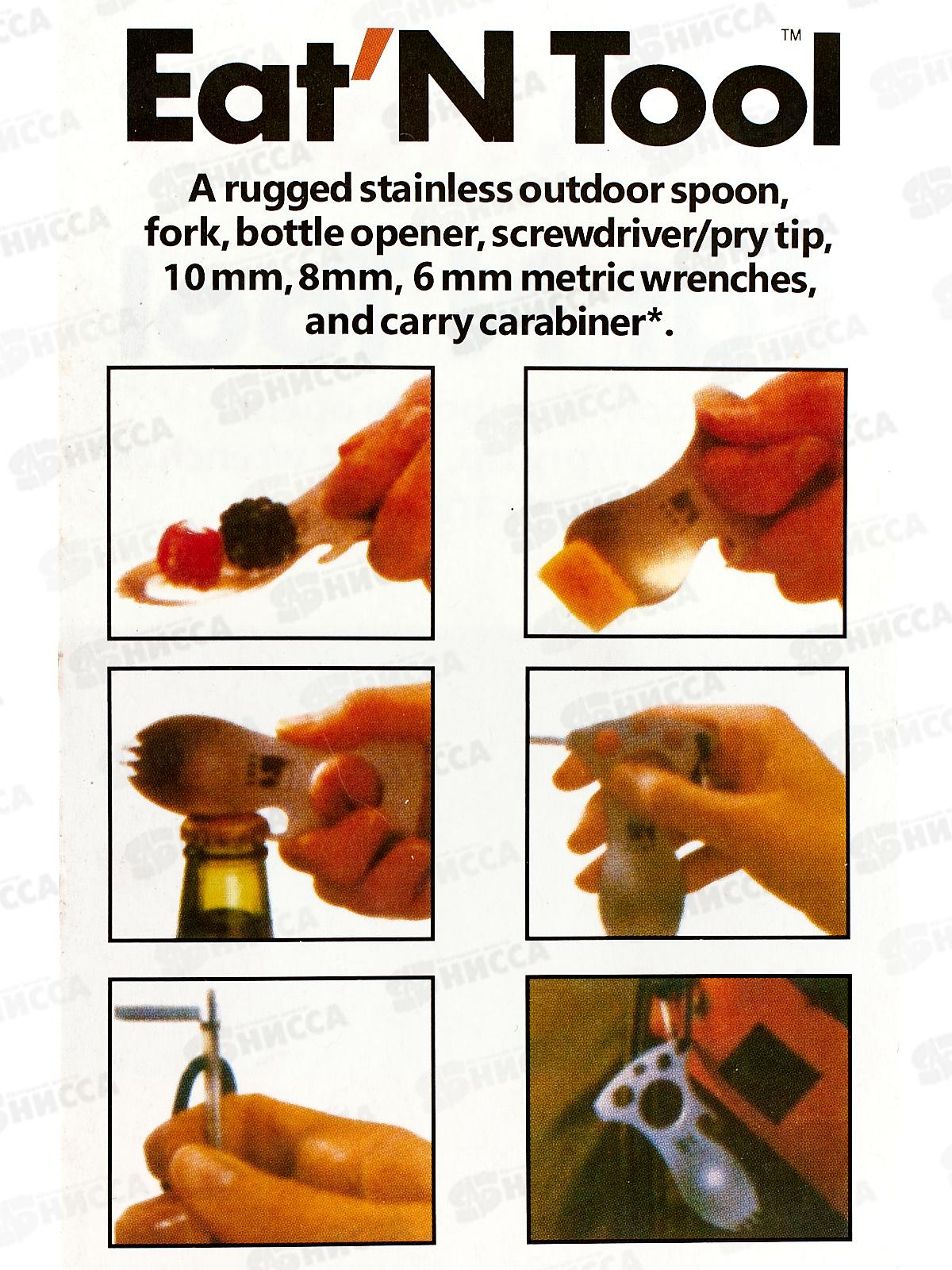 Набор поход 9100 (столовы приборы+приборы 10в1) (035560)  Ж