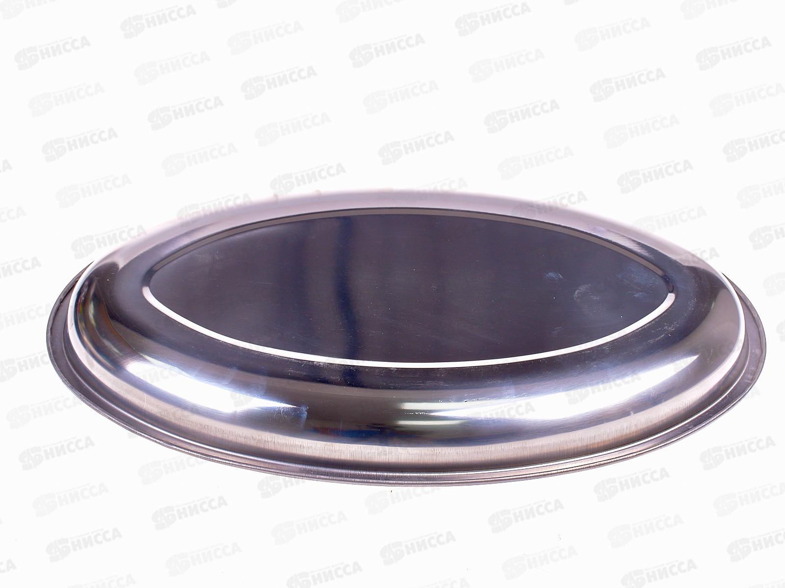 Разнос овальный металлический d35см (025897)  Ж