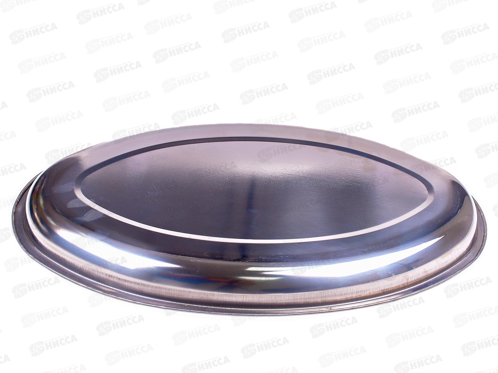 Разнос овальный металлический d45см (025899)  Ж