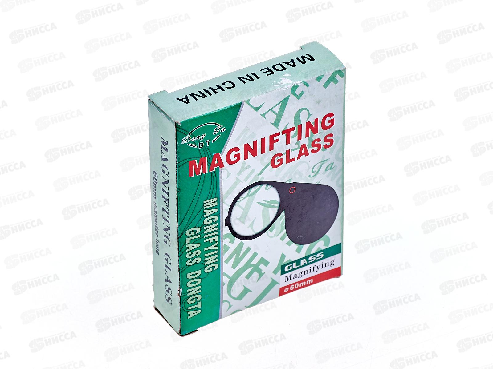 Стекло увеличительное 60мм складное  (045327)  *10  Ж
