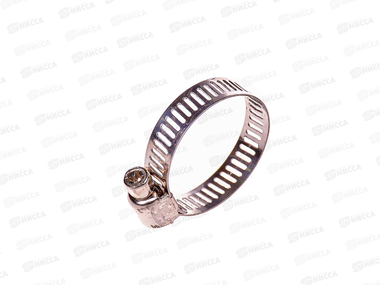 Хомут червячный 20-32мм (054714)  Ж *100