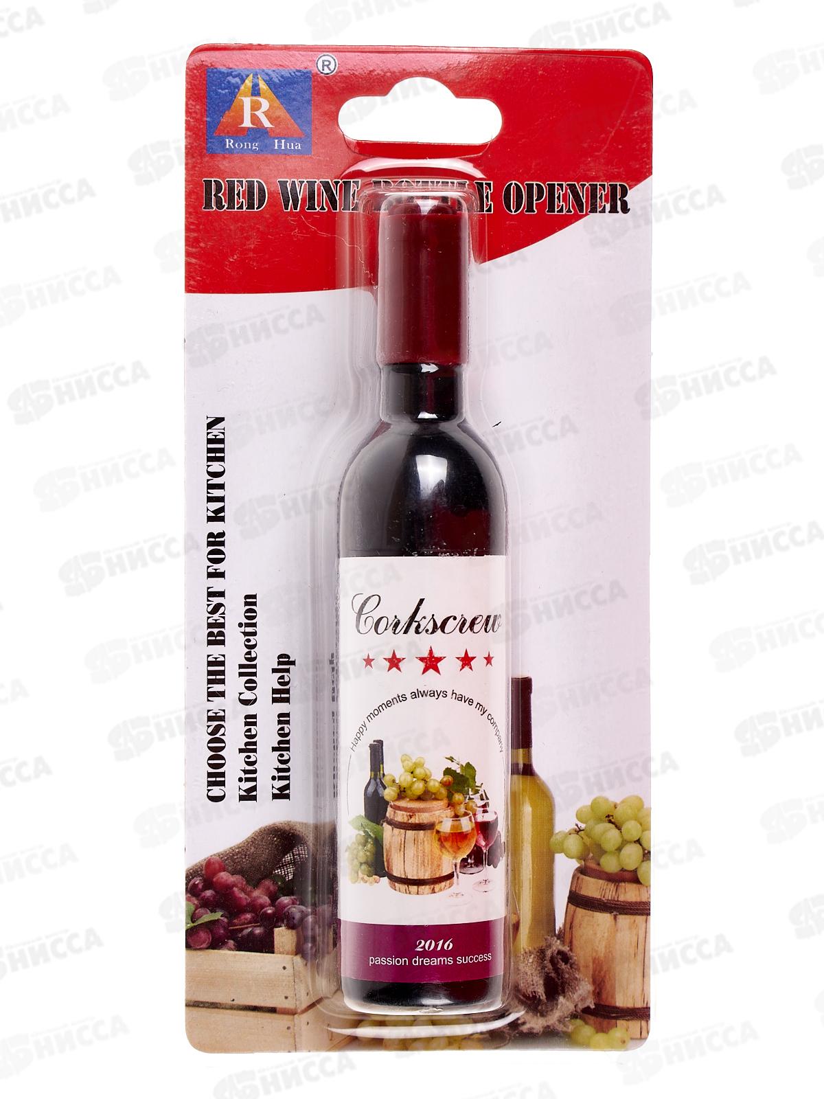 Штопор складной с открывашкой 2в1 (047278)  Ж