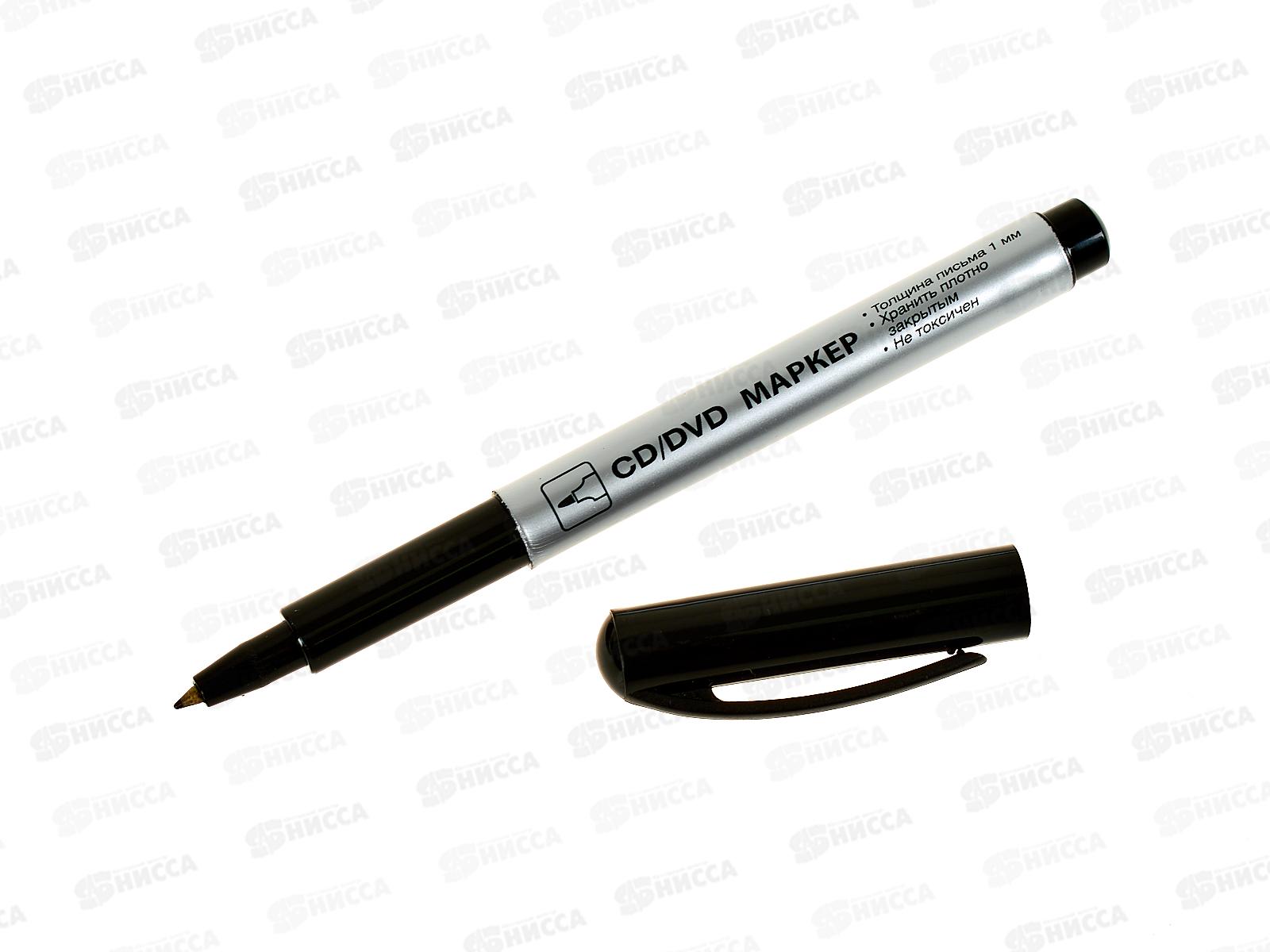 Маркер BRAU для CD и DVD, черный тонкий 1мм,150418*10