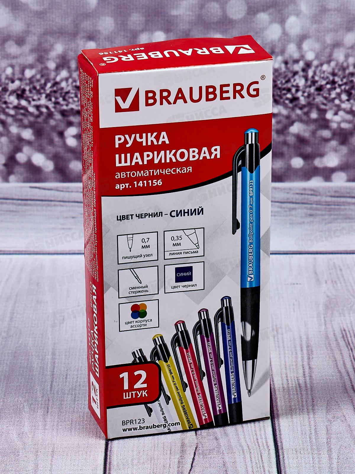 Ручка автоматическая BRAUBERG-141156 Concept синяя *12/144/1920