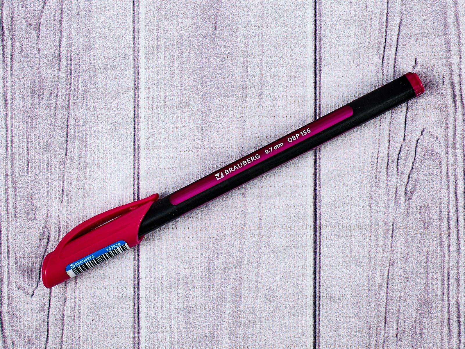 Ручка масляная BRAUBERG-142928 Extra Glide синяя *12/120/1200