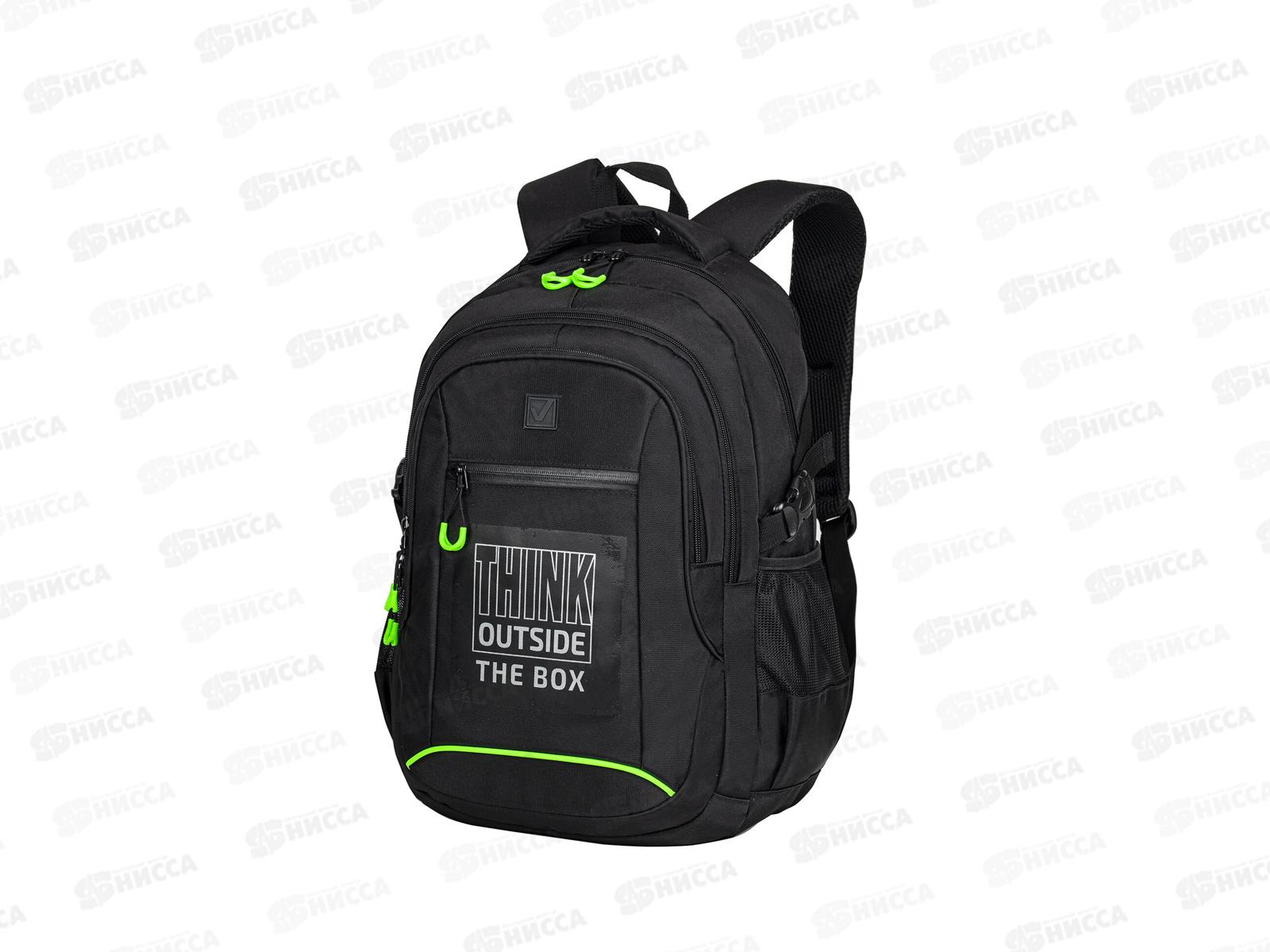 Рюкзак BRAU Content Think универс. 3отд., 270764