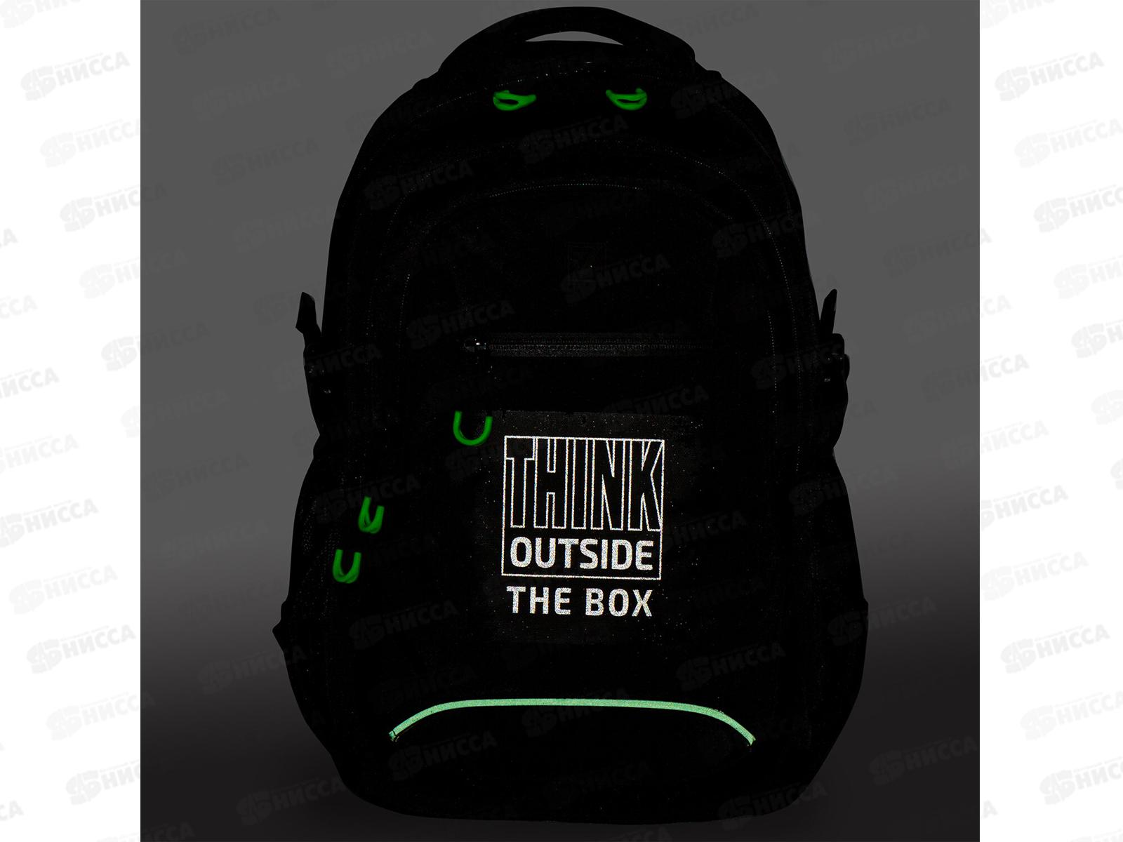 Рюкзак BRAU Content Think универс. 3отд., 270764