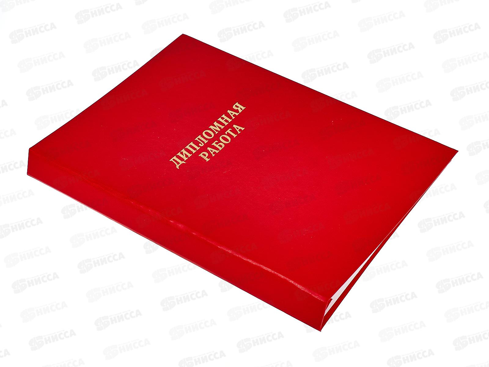 Папка для диплома без листов ArtSpace,красн.257940*10