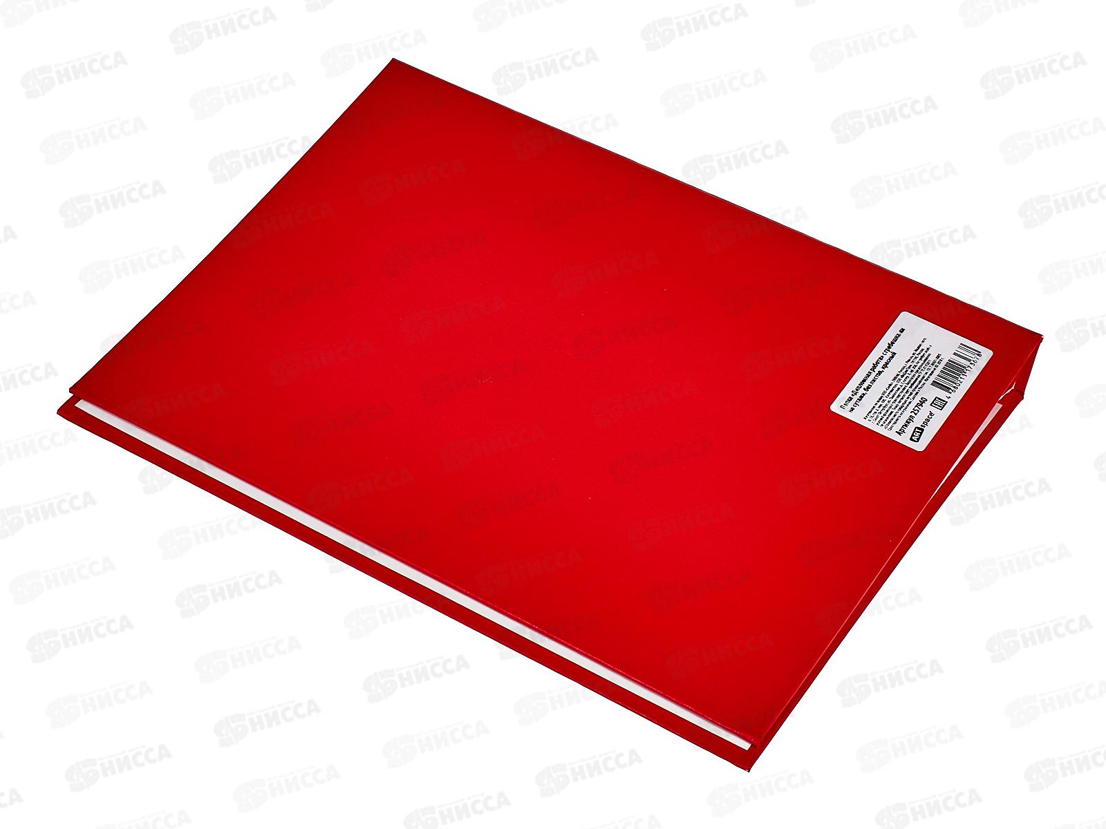 Папка для диплома без листов ArtSpace,красн.257940*10