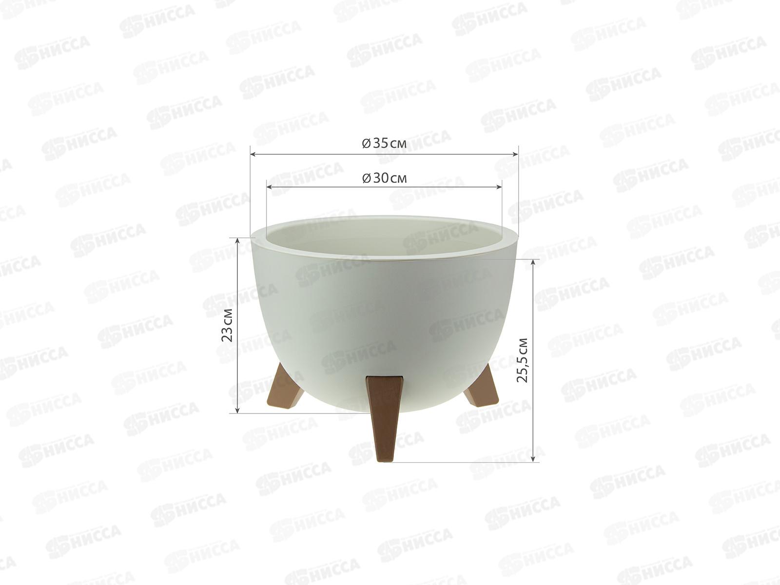 Кашпо ФЛОРИАН D350мм 12л Белый ротанг М3187 *3